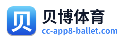 贝博体育